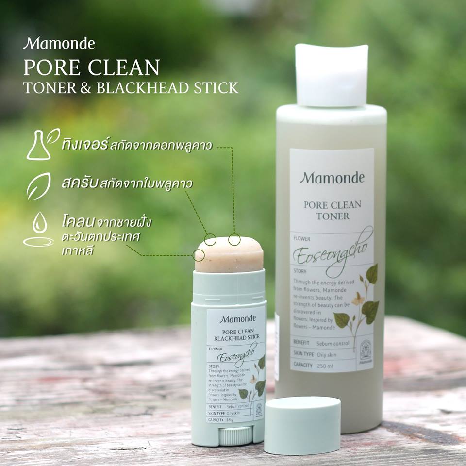 Mamonde Pore Blackhead Stick 18g