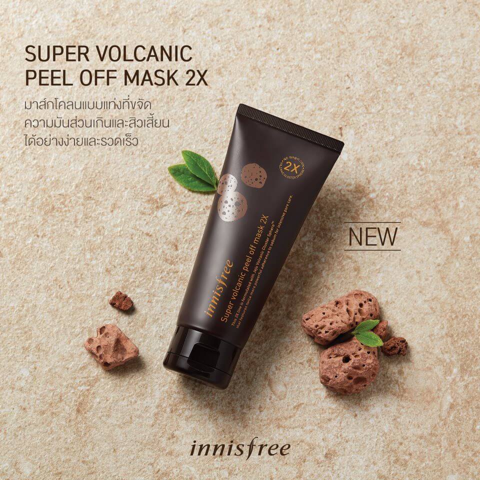 Innisfree,Innisfree Super Volcanic Peel Off Mask,Innisfree Super Volcanic Peel Off Mask ราคา.Innisfree Super Volcanic Peel Off Mask รีวิว,Innisfree Super Volcanic Peel Off Mask swatch,Innisfree Super Volcanic Peel Off Mask ซื้อที่ไหน