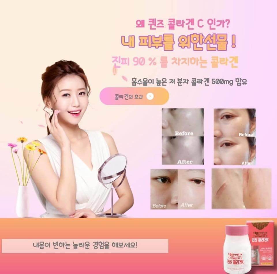 Queen's Collagen C