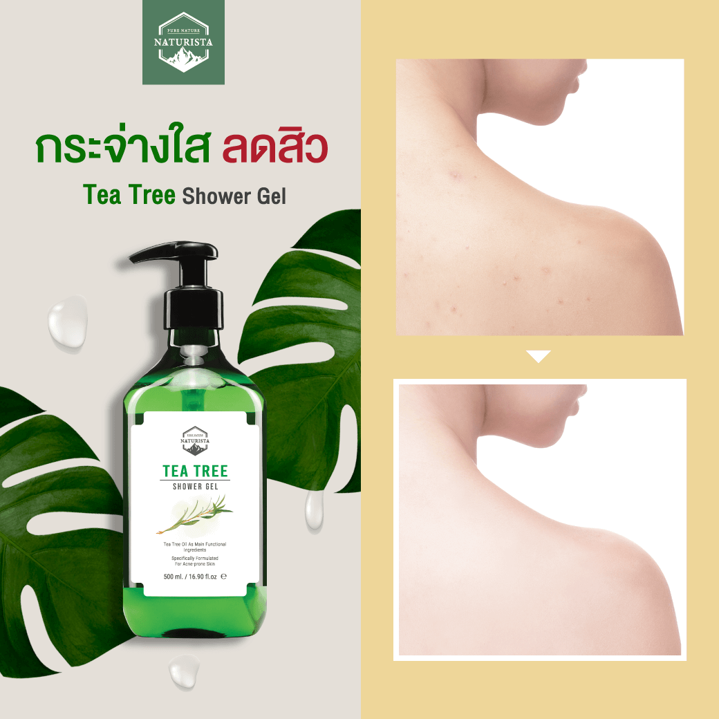 Naturista Tea Tree Shower Gel ปราศจากแอลกอฮอลล์ หากลูกค้าใช้แล้วรู้สึกเย็น เป็น Characteristic ของ Tea Tree Essential Oil Tea Tree Essential Oil มีกลิ่นเฉพาะตัวที่ค่อนข้างฉุน ในสูตรจึงมีความจำเป็นที่ต้องมีน้ำหอมเกรดพิเศษ Allergen Free (ไม่ก่อให้เกิดการแพ้) ในปริมาณน้อยมาก เพื่อช่วยตัดกลิ่น Tea Tree ไม่ให้รู้สึกฉุนเกินไป โดยคนที่แพ้น้ำหอมในครีมอื่นๆ สามารถใช้ได้ค่ะ เนื่องจากมีความอ่อนโยนสูง