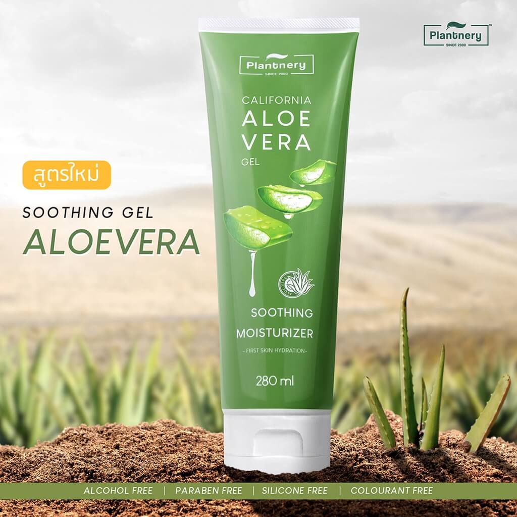 Plantnery Aloe Vera Soothing Gel เจลว่านหางจระเข้ เข้มข้น สูตรสำหรับการปลอบประโลมผิวเพิ่มความชุ่มชื้นให้ผิวหน้าเเละผิวกาย