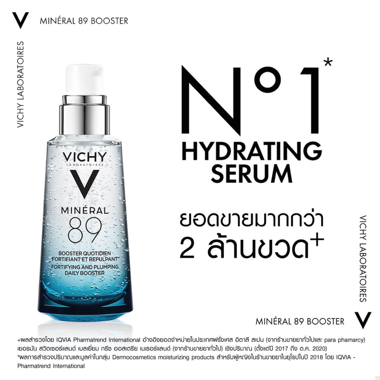 VICHY Mineral 89 Serum